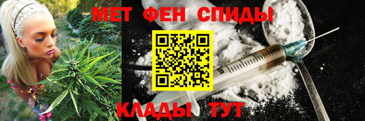 АМФ 98%  Вход с VPN  Вольск 