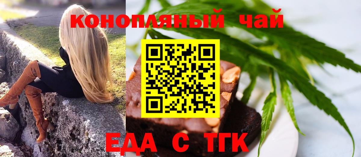 Вольск  Canna-Cookies марихуана  Вход с VPN 