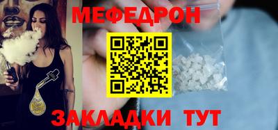 гашик Можайск
