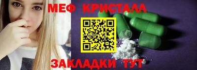 кристаллы Можга