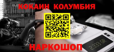 гашик Можайск