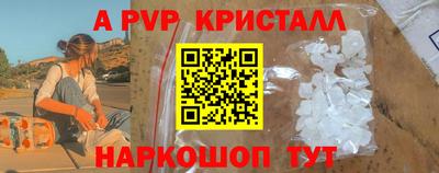 кристаллы Можга