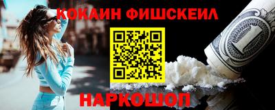 гашик Можайск