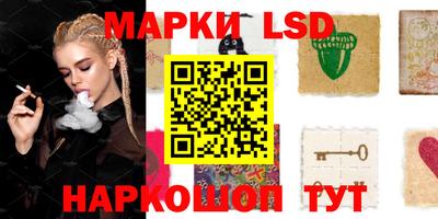 ПСИЛОЦИБИНОВЫЕ ГРИБЫ Моздок