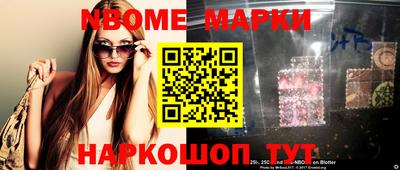 кристаллы Можга