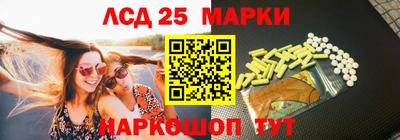 гашик Можайск
