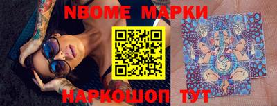ПСИЛОЦИБИНОВЫЕ ГРИБЫ Моздок