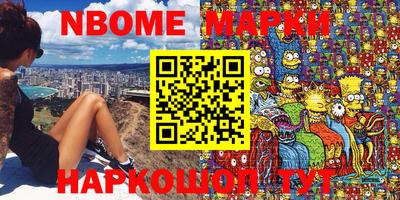 гашик Можайск
