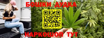 кристаллы Можга