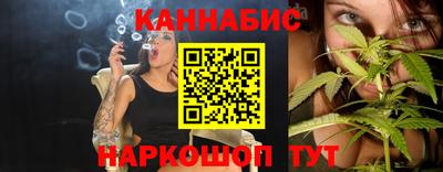 гашик Можайск
