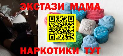 гашик Можайск