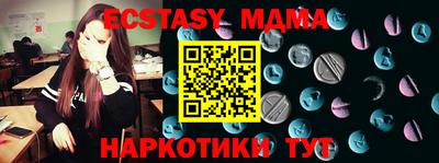 ПСИЛОЦИБИНОВЫЕ ГРИБЫ Моздок