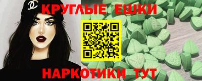 гашик Можайск