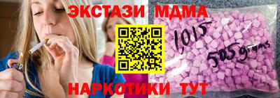 гашик Можайск
