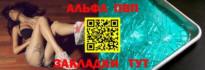 гашик Можайск
