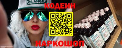 гашик Можайск