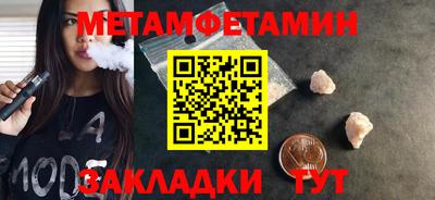 кристаллы Можга