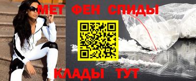 гашик Можайск