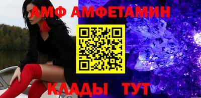 гашик Можайск