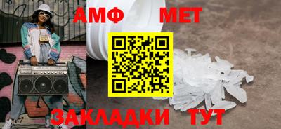 кристаллы Можга