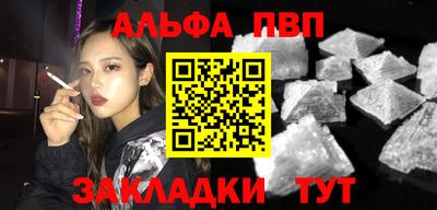 гашик Можайск