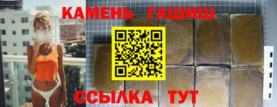 гашик Можайск