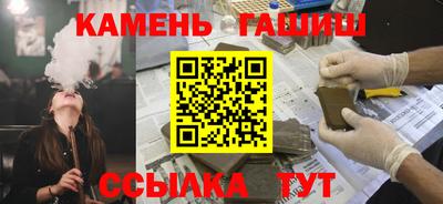 кристаллы Можга