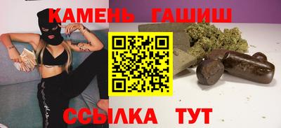 кристаллы Можга