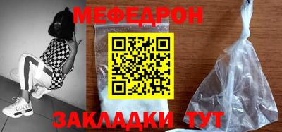 кристаллы Можга