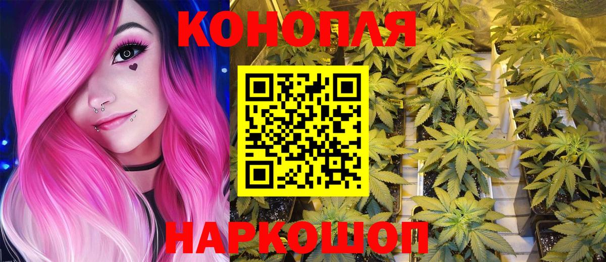 Вольск  Марихуана MAZAR  МАРИХУАНА планчик  Вход с VPN  Марихуана план 
